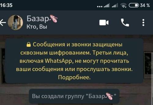 мы с кем то создали группу в ватсаб. чтобы чтобы друг другу с уроками доя 7 класса. если хотите в гр