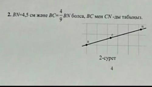 Кім біледі? өте қажет болып тұр​