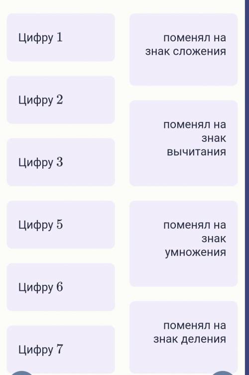 На доске было написано число 11763512262. Петя выбрал некоторую цифру и знак арифметической операции