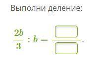 Решите мало , а надо Алгебраические дроби