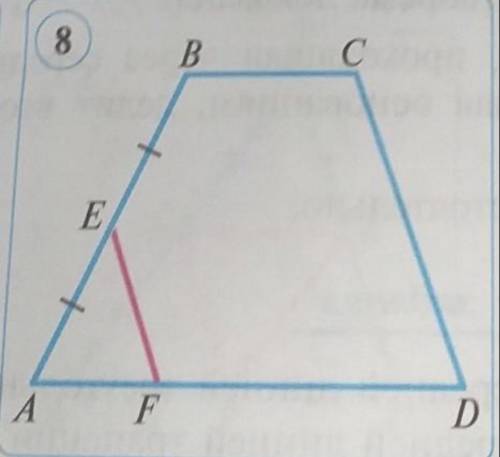 В трапеции ABCD отрезок EF параллелен стороне CD а точка E середина ab докажите что EF 0.5CD