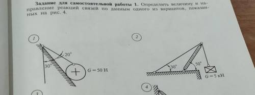 с технической механикой (Второй рисунок)