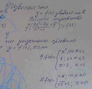 В случае положительного ответа построить график и исследовать функцию