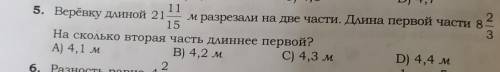 режиме задачу номер 5 (ПОЖАУЙСТА) которое могу​