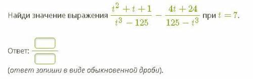 Дам 35 сделаите по алгебре сложную задачку