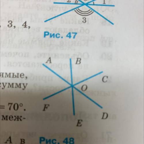 68 На рисунке 48 ZAOB = 50°, 2FOE = 70°. Найдите углы АОС, BOD, СОЕ и угол меж ду прямыми AD и FC.