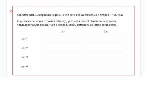 правильно записать ответ.