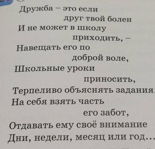 выпиши слова в которых спряталсязвук[и́'].подчеркнут буквы,обозначающие два звука.​