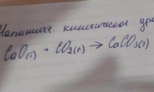 Напишите кинетическое уравнение следующей реакции. ​