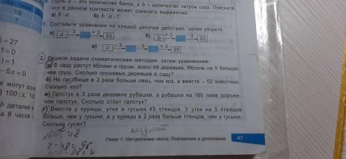 Номер 12 б) это задача по уровнению