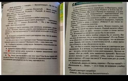 задания лёгкие . номер 2, 3 и4 нужно сделать 20. 10. 2020.позднее не пригодится.если кому-то мутно п