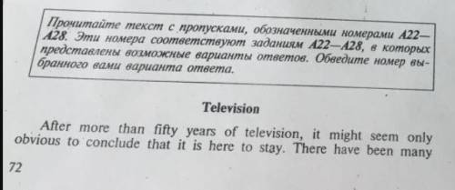 Обведите номер выбранного вами варианта ответа