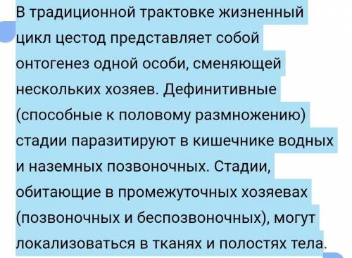 биология 7 класс 1.Написать классификацию кишечнополостных до отрядов, основные свойства этого типа