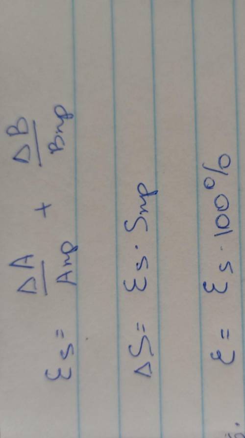 посчитать по формулам. Значения ∆А=1,5×10 в -3 степениАпр=0,063∆В=∆АВпр=0,084​