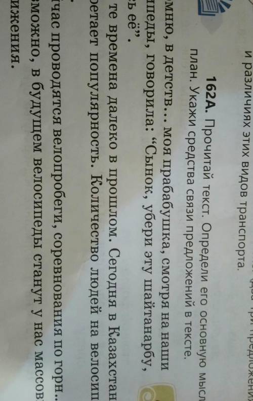 по русскому языку. Выпиши слова с пропущенными буквами объясни орфограмму​