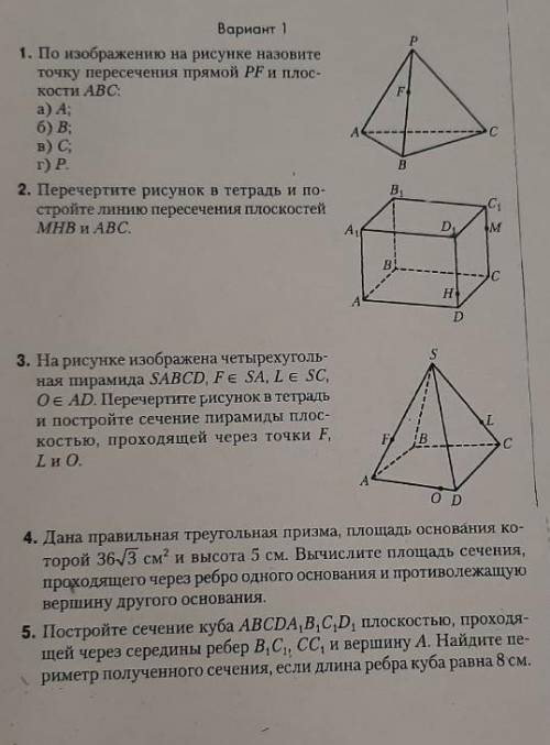 сделайте хотя бы сколько сможете​