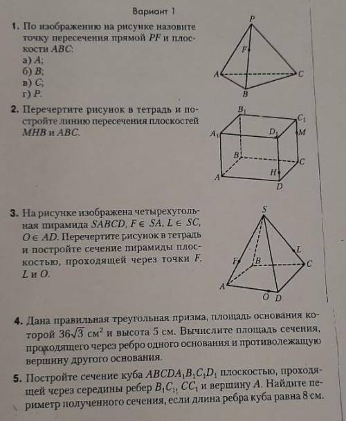 Сделайте сколько сможете​