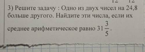 если не трудно, очень надо, если не сложно распишите в действиях ​