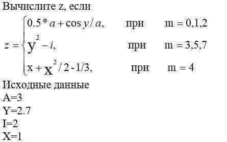 решить задачу на PASCAL.. Уже неделю не могу ее решить...