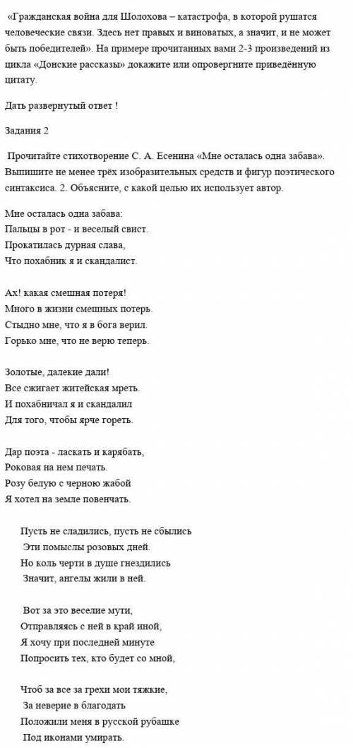 ОЧЕНЬ МРОСНО БУДУ ВАМ ОЧЕНЬ БЛАГОДАРНА ​