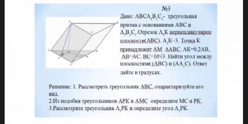 решить Буду очень благодарен