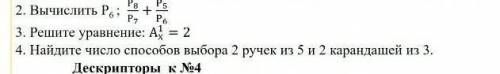 Решите уравнение А 1/х=2​