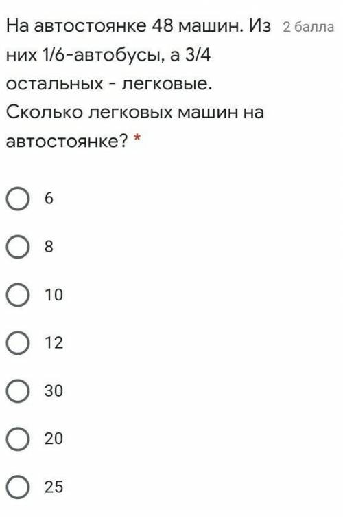 Нужна по математике ​