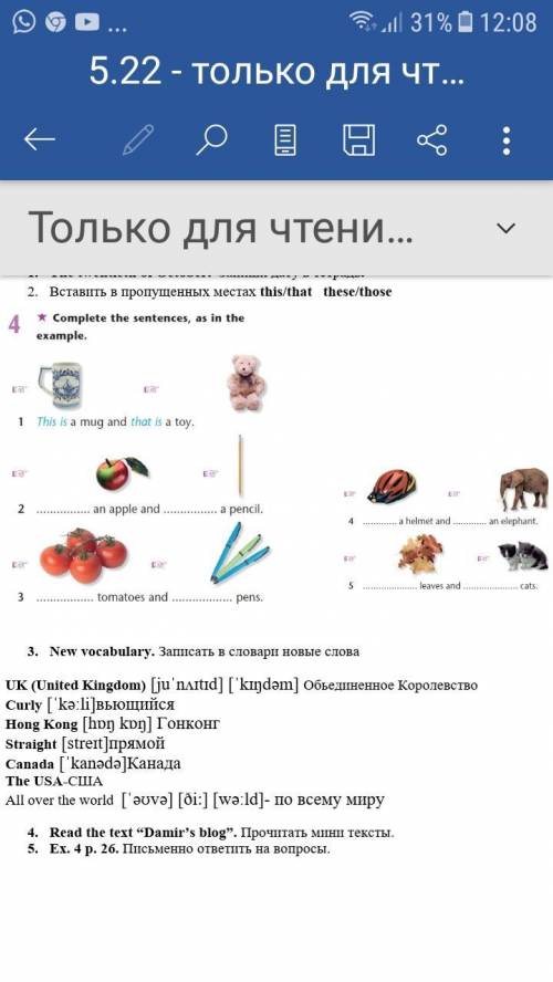 с английским задание.нужно вставить слова в пропущенных местах.