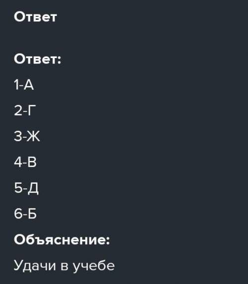 Максимальный - Задание 2 Прочтите предлагаемый текст. Замените пропуски в тексте (числа в скобю слов