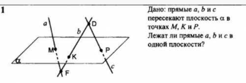 Мдааа файл в раз не закрепился, давайте еще раз Стереометрия господа!)