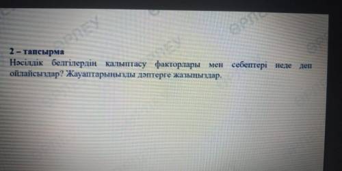 В чем причина и факторы формирования расовых признаков?пишите ответы в тетрадь