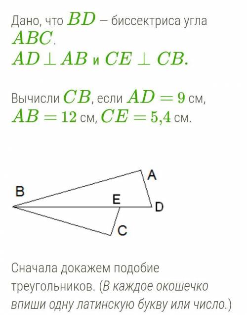 Геометрия просто ужас