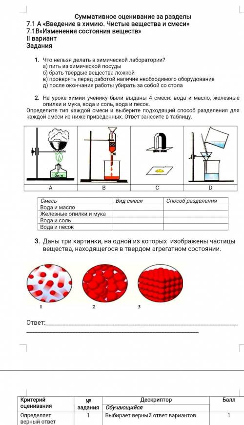 сор сор сор сор сор сор сор сор​