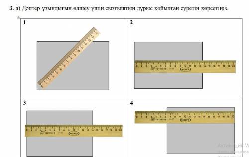 Физика 7 клаасс сделайт побыстреее