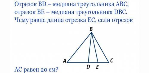 Геометрия 7 класс (@[email protected])