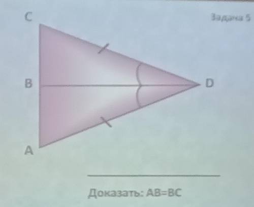 решить задачи по геометрии с условием по типу: дано и т.д.