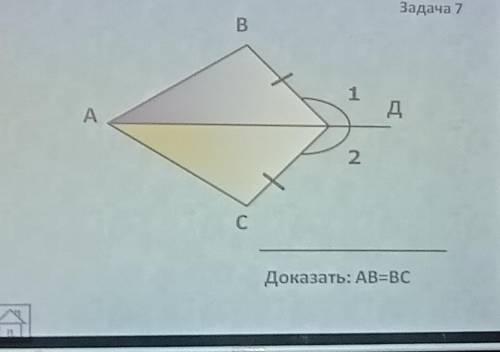 решить задачи по геометрии с условием по типу: дано и т.д.