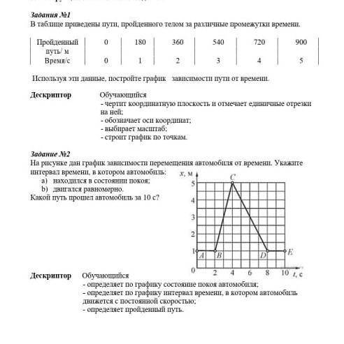 Бебебеббабабабабабаа​