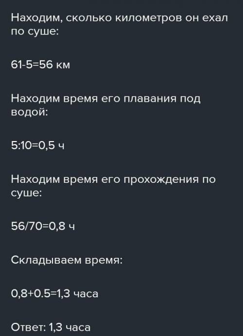 Земноводный танк может двигаться на гусеницах по суше со скоростью 60 км/ч и плавать со скоростью 10