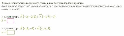 Ребята решить геометрию, очень Буду благодарен всем, кто