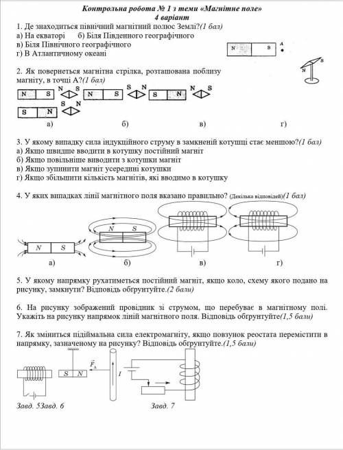 порешать контрольную работу )))​