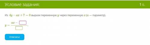 Дана функция f(x)=−5x+3x−6−−−−√. Найди область определения функции f(x): D(f)= ;+∞).