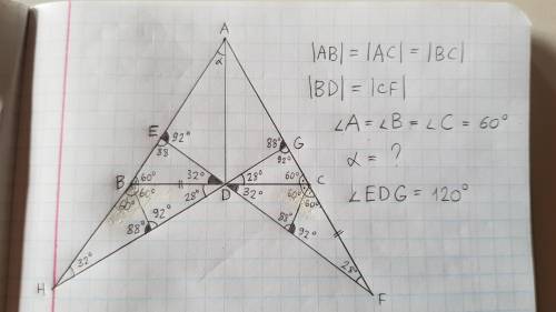 Геометрия, задача с равносторонним треугольником, найти угол. В задаче написано что треугольник ABC
