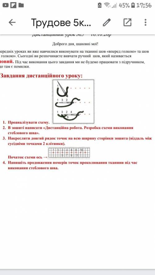 Напишите продолжение точек(или как то сфоткайте, я прост первый раз на этом сайте и не знаю что и ка