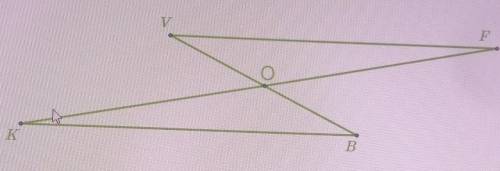 Точка пересечения о серединная точка для обоих отрезков kf и bv как исполняет ца первый признак раве