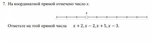 ПЕРВОМУ САМЫЙ ЛУЧШИЙ ОТВЕТ ЕСЛИ ОН БУДЕТ ПРАВИЛЬНЫЙ