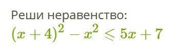 Ученикам 9 кл ВОПРОС (дядей и тётей старше 15 лет не напрягаться)