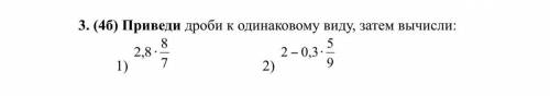 Ребята умоляю я уже очень долго пытаюсь это сделать я вам все одам