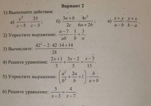 решить контрольную работу по алгебре 8 класс , 2 вариант фото прикрепил ​