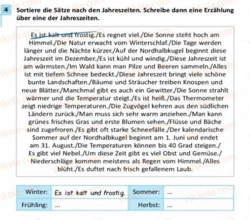 До ть з німецької sortiere die sätze nach den jahreszeiten/ schreibe dann eine erzählung uber eine d